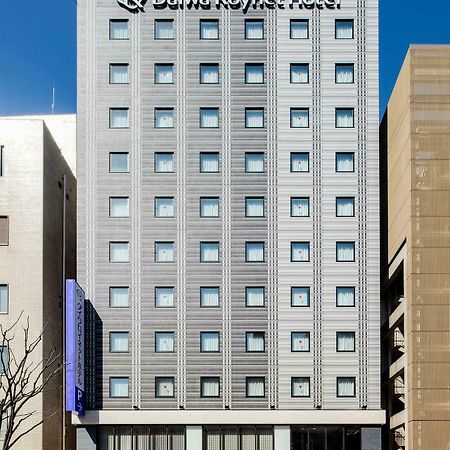 Daiwa Roynet Hotel Kokura Ekimae Kitakyushu Eksteriør bilde