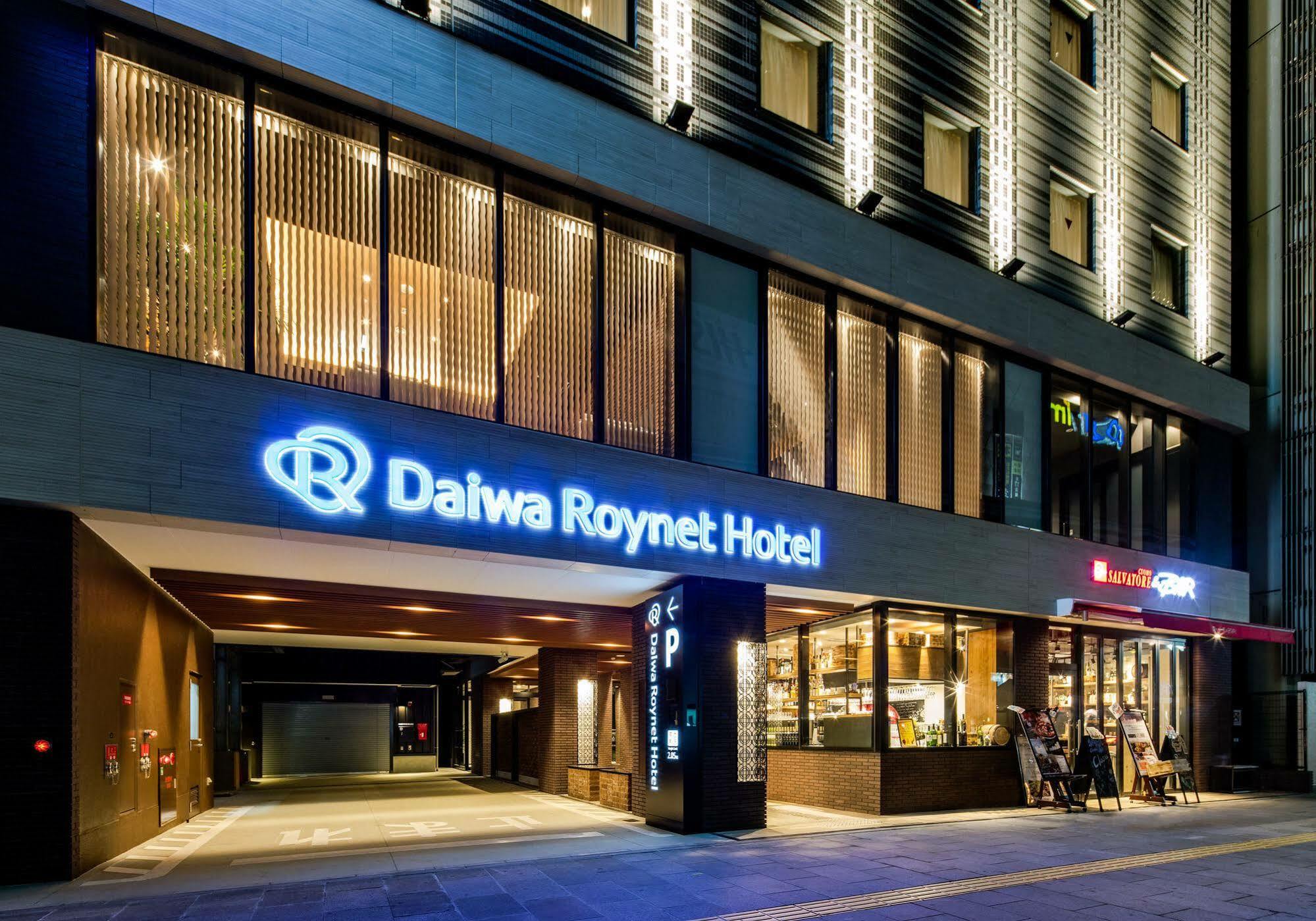 Daiwa Roynet Hotel Kokura Ekimae Kitakyushu Eksteriør bilde